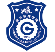 南京技师学院
